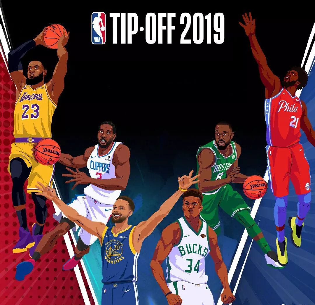 稳定的基本 稳定的基本